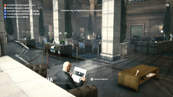 Игра HITMAN: World of Assassination. 25th Anniversary Box [PS5, русские субтитры] в Туле