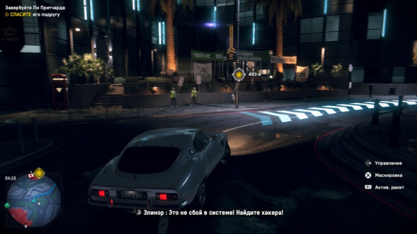 Игра Watch Dogs: Legion [PS5, русская версия] в Туле