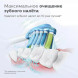 Насадка для электрической зубной щетки Philips Sonicare HX9044/33, 4 шт. в Туле