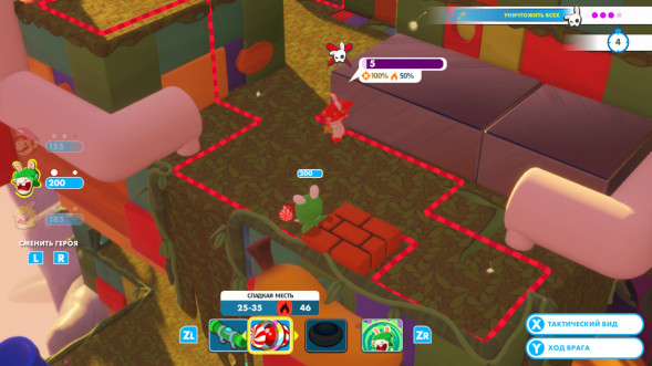 Игра Mario + Rabbids Kingdom Battle [Nintendo Switch, английский язык] в Туле