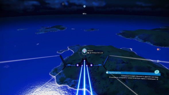 Игра No Man&amp;#039;s Sky [Nintendo Switch, русские субтитры] в Туле