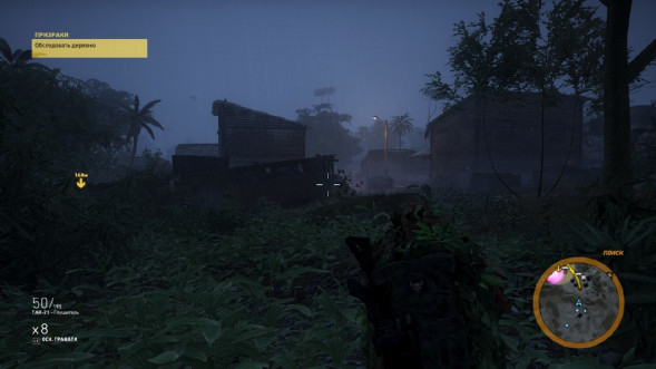 Игра Tom Clancy&amp;#039;s Ghost Recon: Wildlands [PS4, русская версия] в Туле