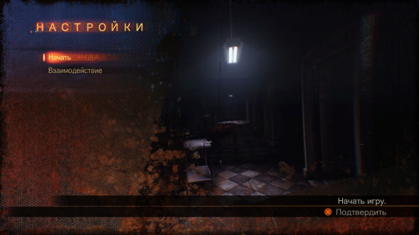 Игра Resident Evil: Revelations 2 [PS4, русские субтитры] в Туле