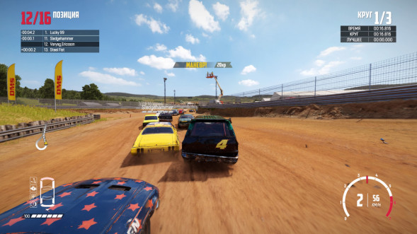 Игра Wreckfest [PS5, русские субтитры] в Туле