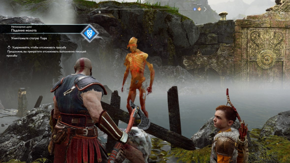 God of War [PS4, русская версия] в Туле