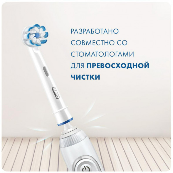 Насадки на зубные щетки Oral-B Sensitive Clean, 9 шт. в Туле