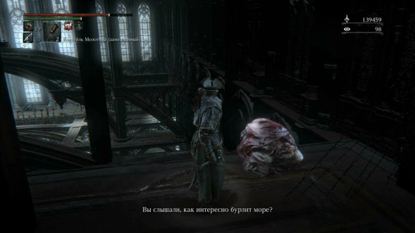 Игра Bloodborne. Хиты PlayStation [PS4] в Туле