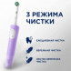 Электрическая зубная щетка Oral-B Vitality Pro D103, фиолетовый в Туле