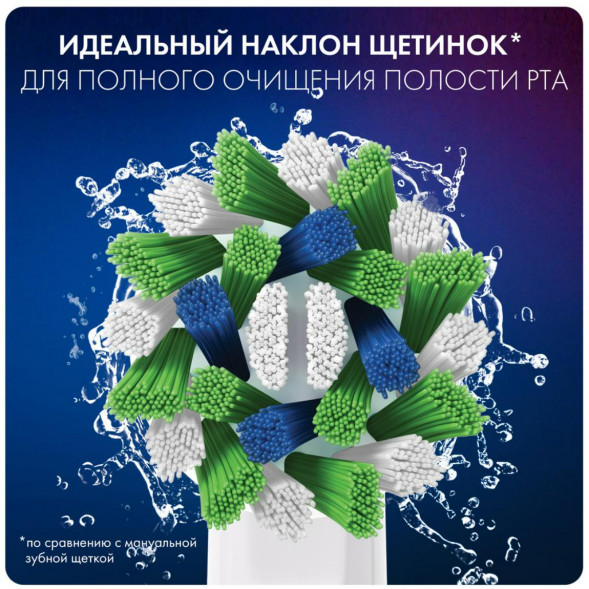 Насадки на зубные щетки Oral-B Cross Action, 6 шт. в Туле
