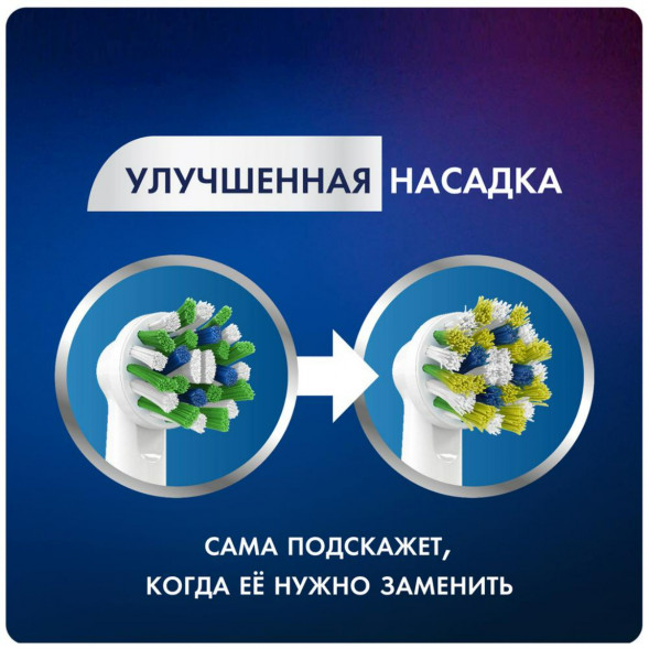 Насадки на зубные щетки Oral-B Cross Action, 6 шт. в Туле