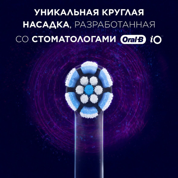 Сменные насадки Oral-B iO Gentle Care, 6 штук в Туле